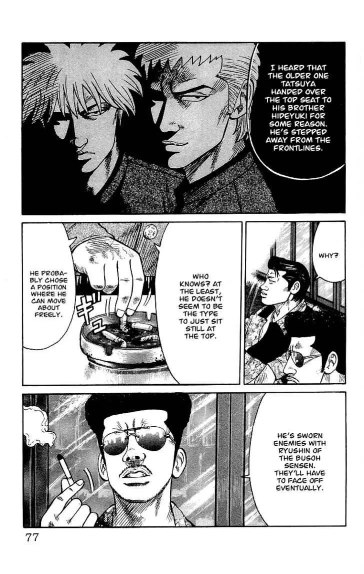 Read Crows (en) Manga Online