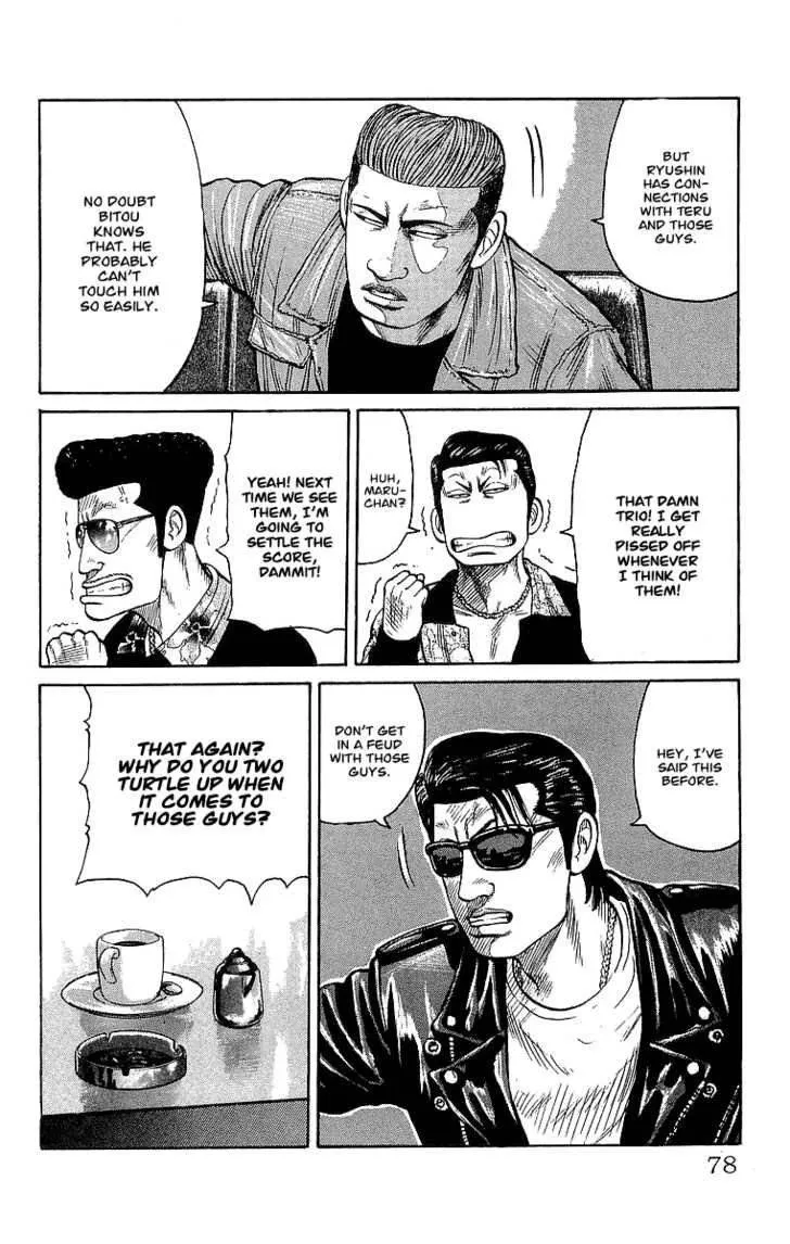 Read Crows (en) Manga Online