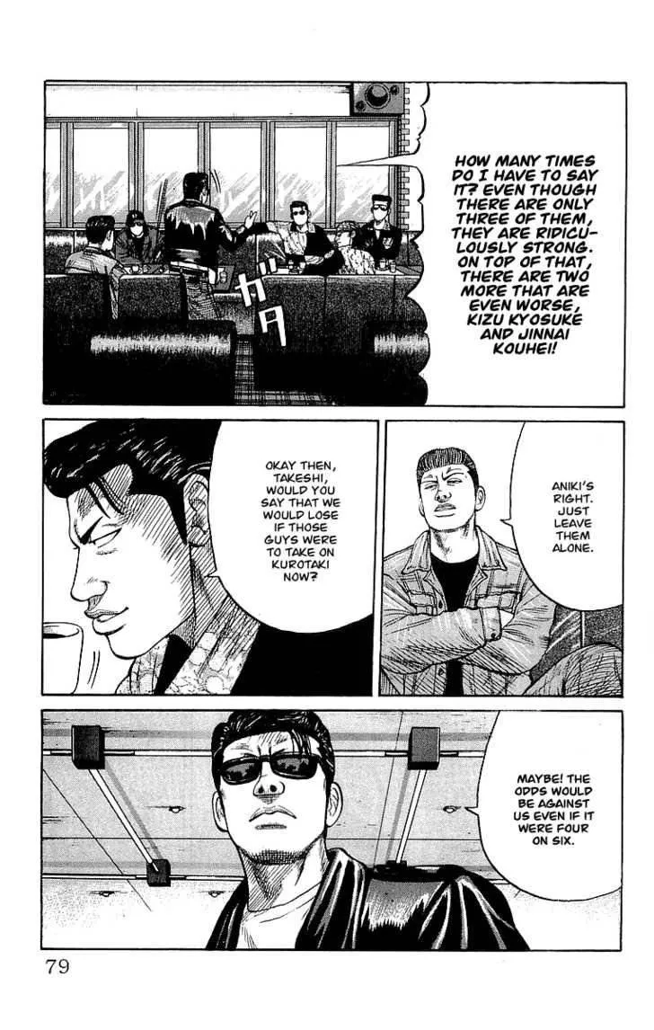 Read Crows (en) Manga Online