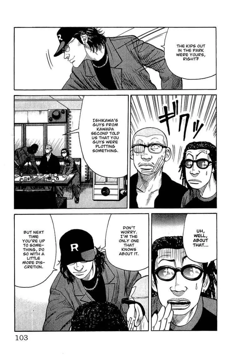 Read Crows (en) Manga Online