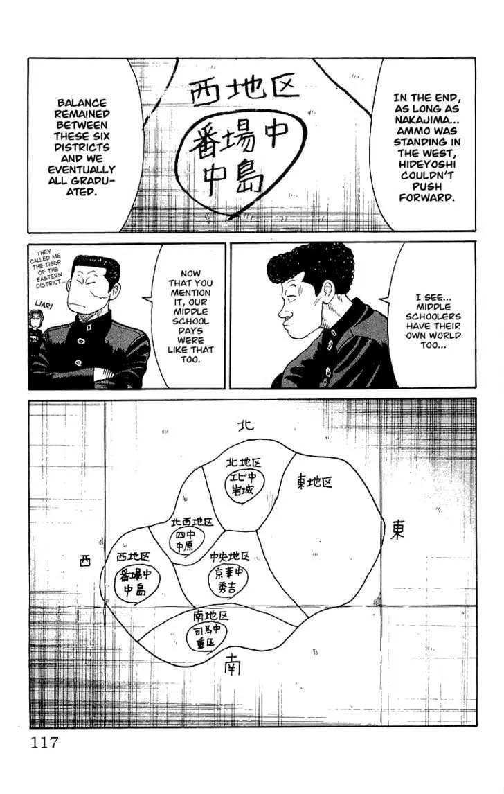 Read Crows (en) Manga Online