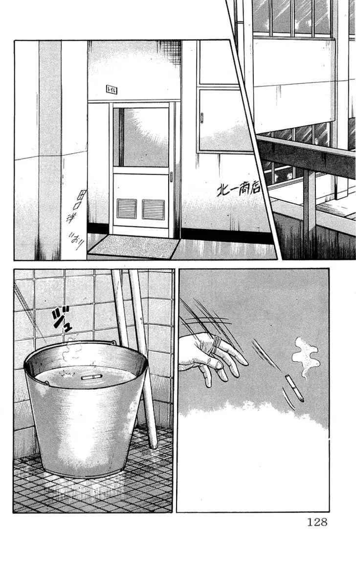 Read Crows (en) Manga Online