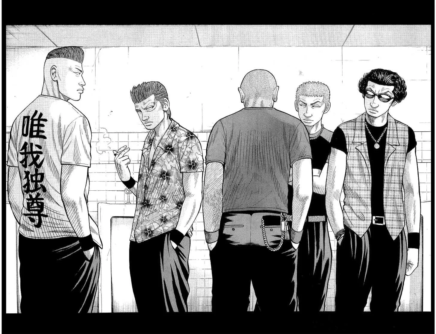 Read Crows (en) Manga Online