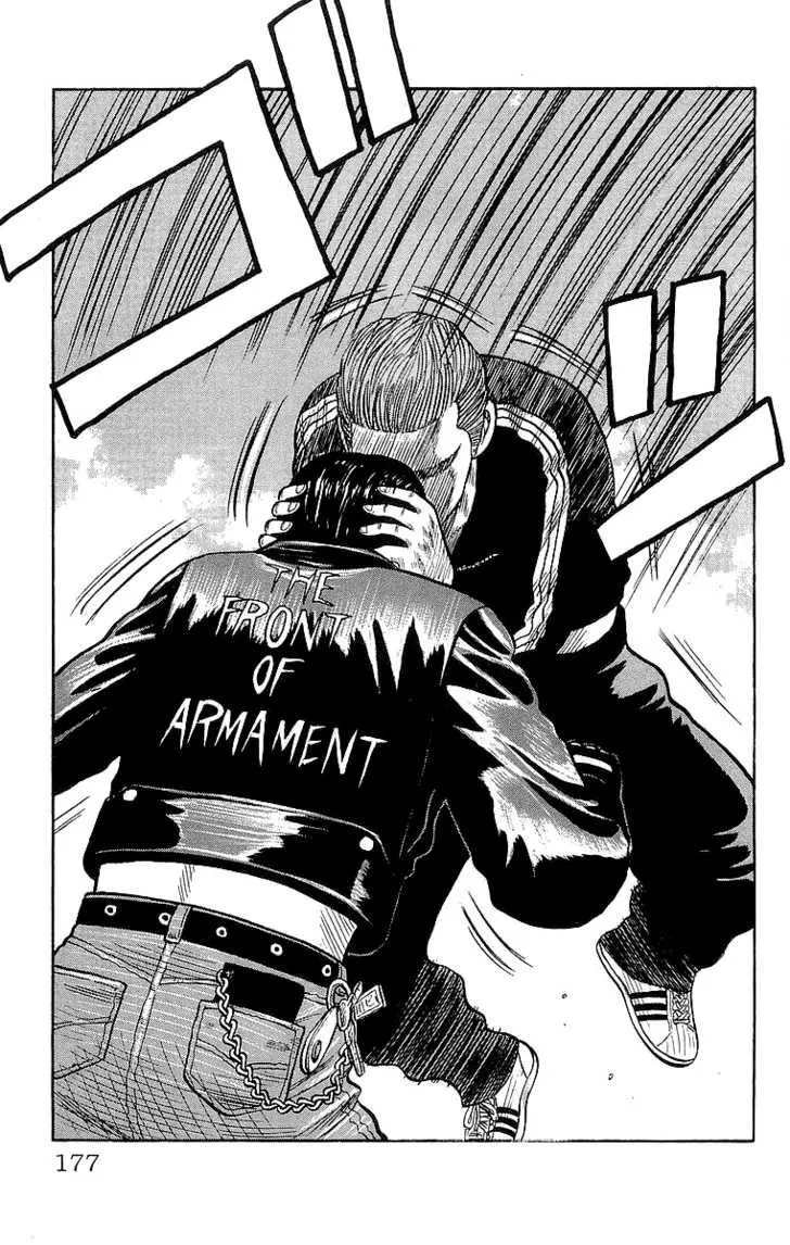 Read Crows (en) Manga Online