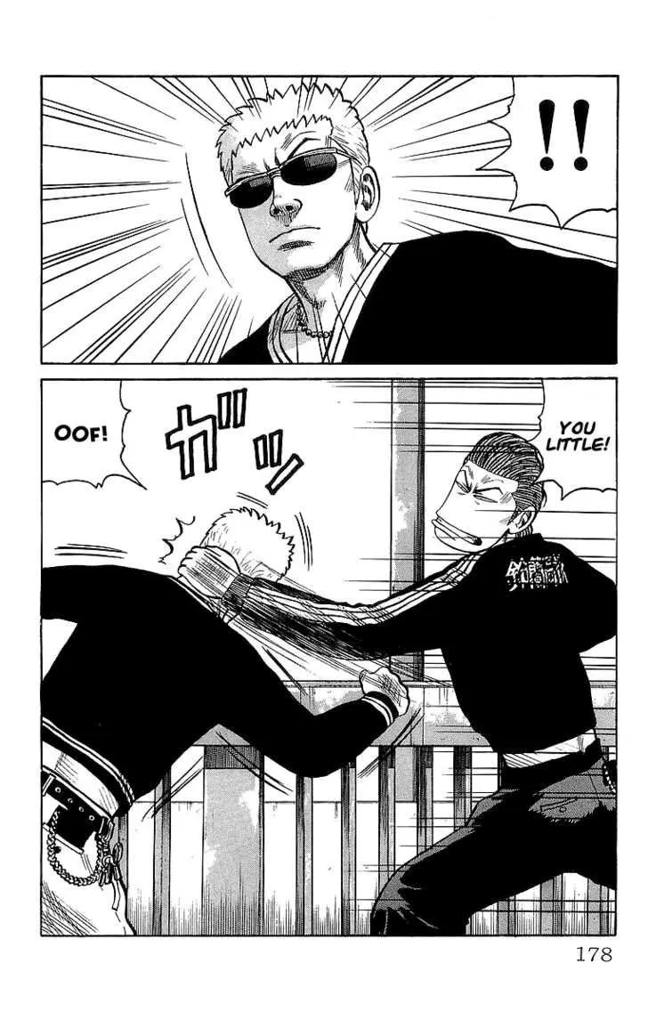 Read Crows (en) Manga Online