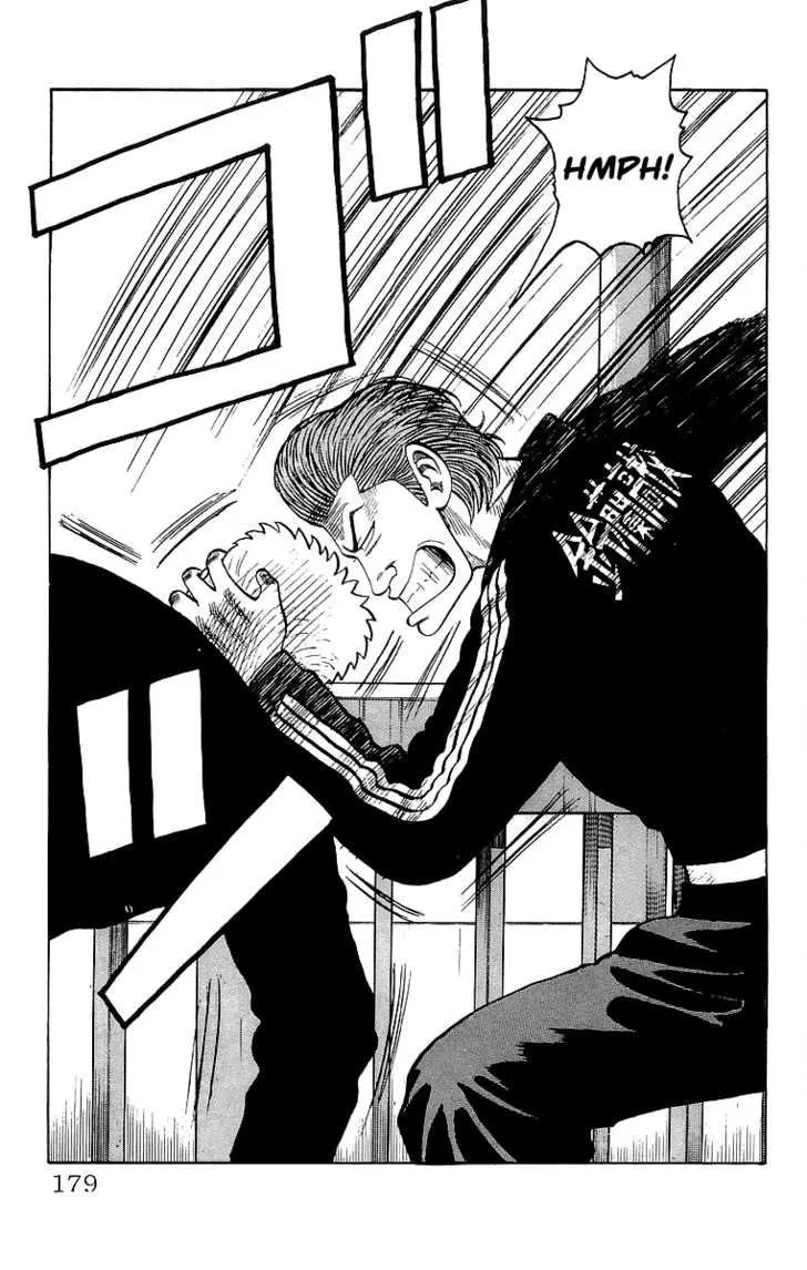 Read Crows (en) Manga Online