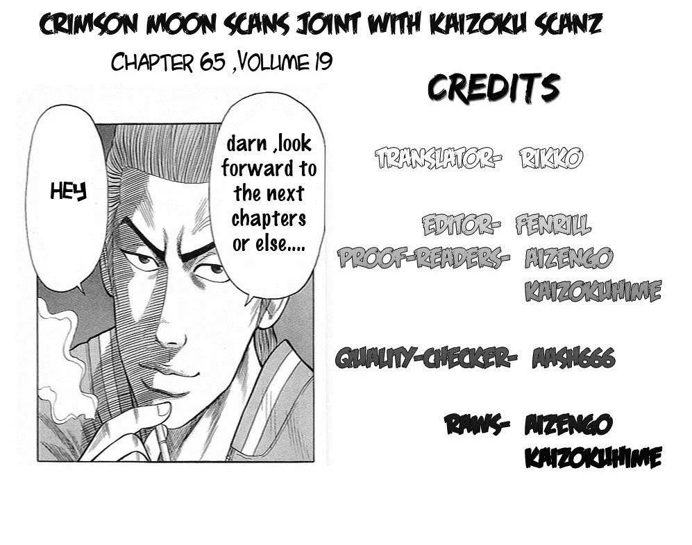 Read Crows (en) Manga Online