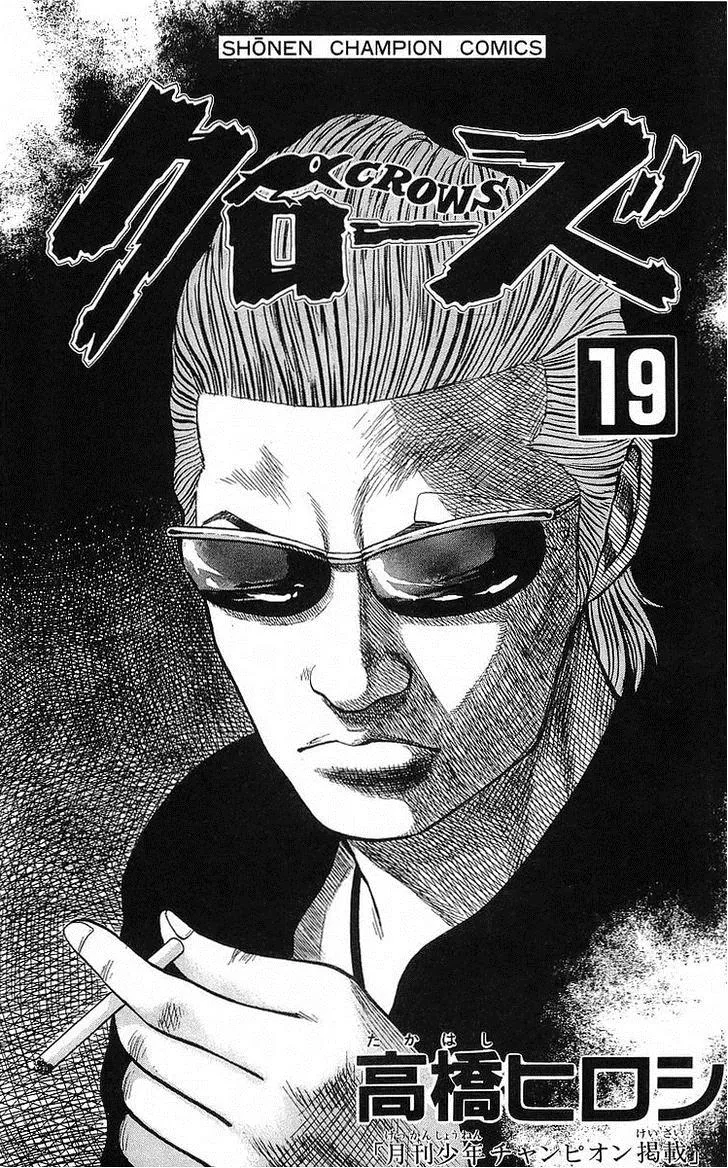Read Crows (en) Manga Online
