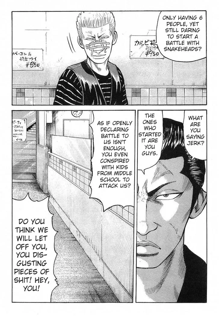 Read Crows (en) Manga Online