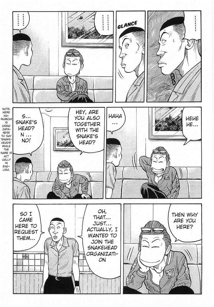 Read Crows (en) Manga Online