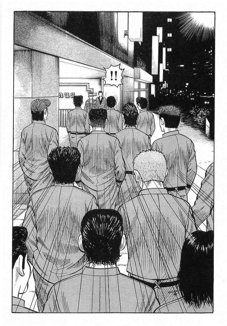 Read Crows (en) Manga Online