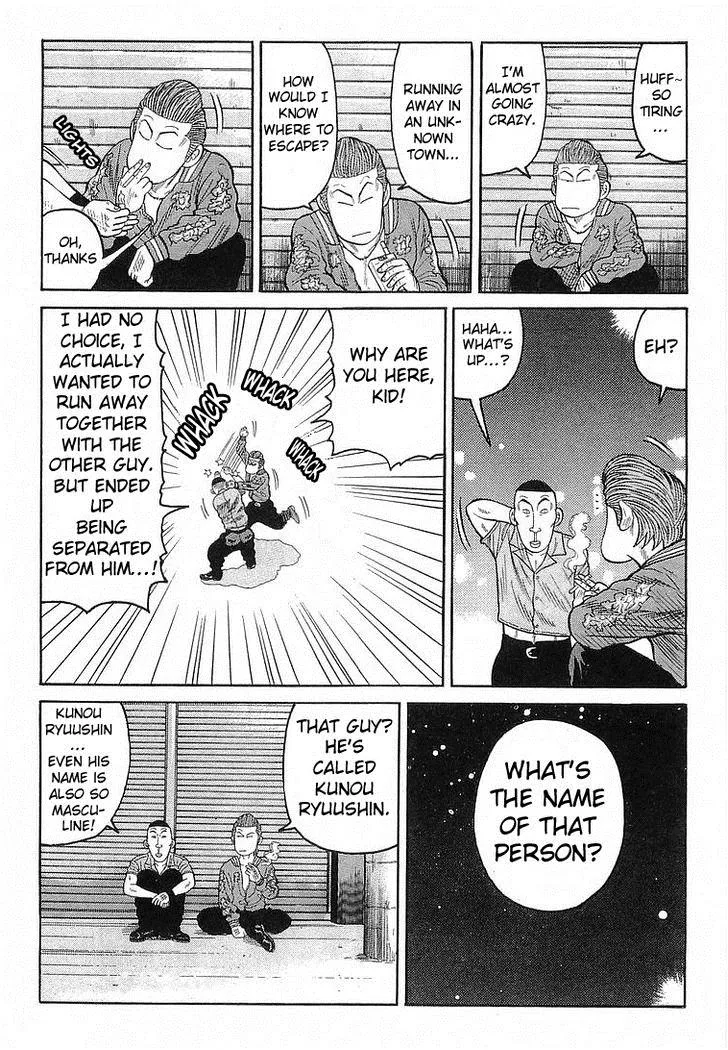 Read Crows (en) Manga Online