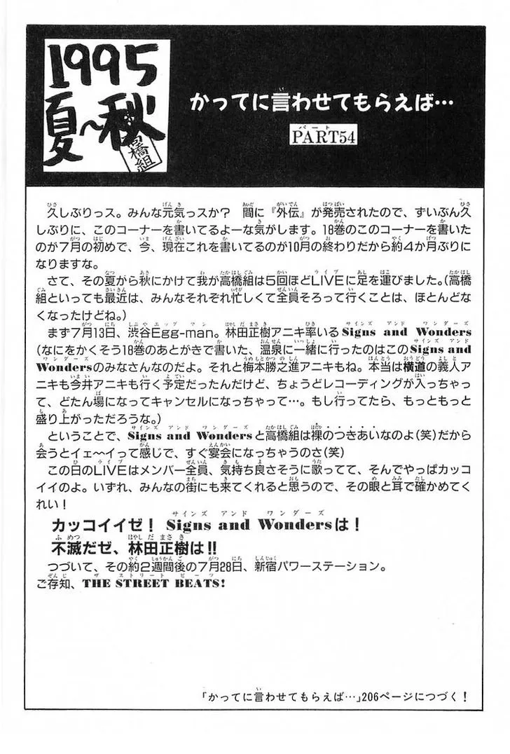 Read Crows (en) Manga Online