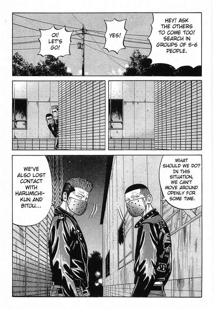 Read Crows (en) Manga Online