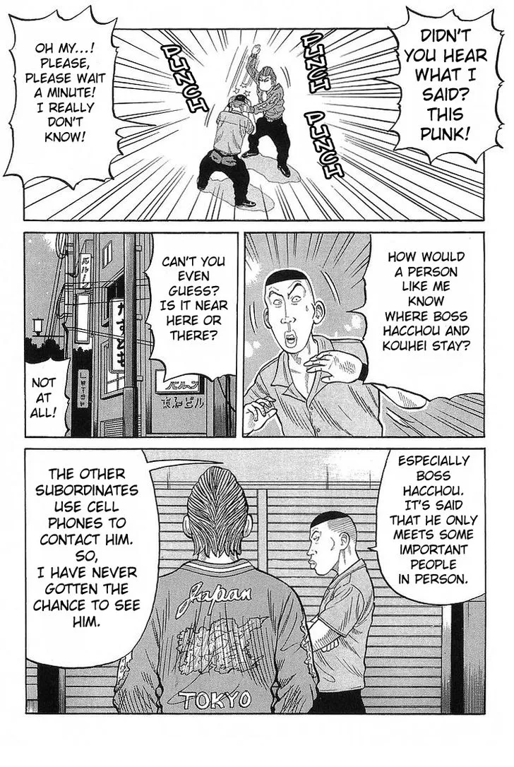 Read Crows (en) Manga Online