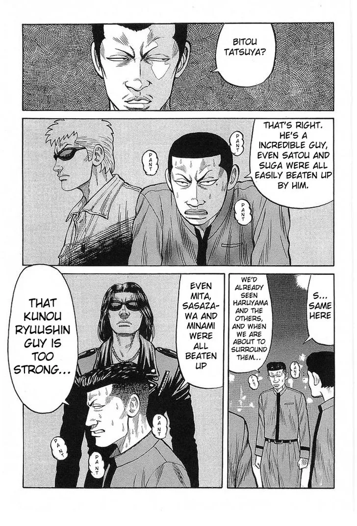 Read Crows (en) Manga Online