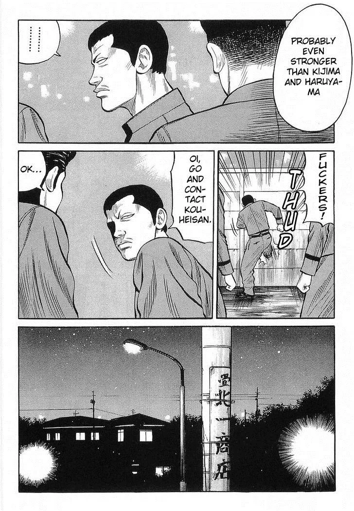 Read Crows (en) Manga Online