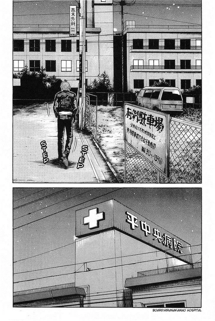 Read Crows (en) Manga Online