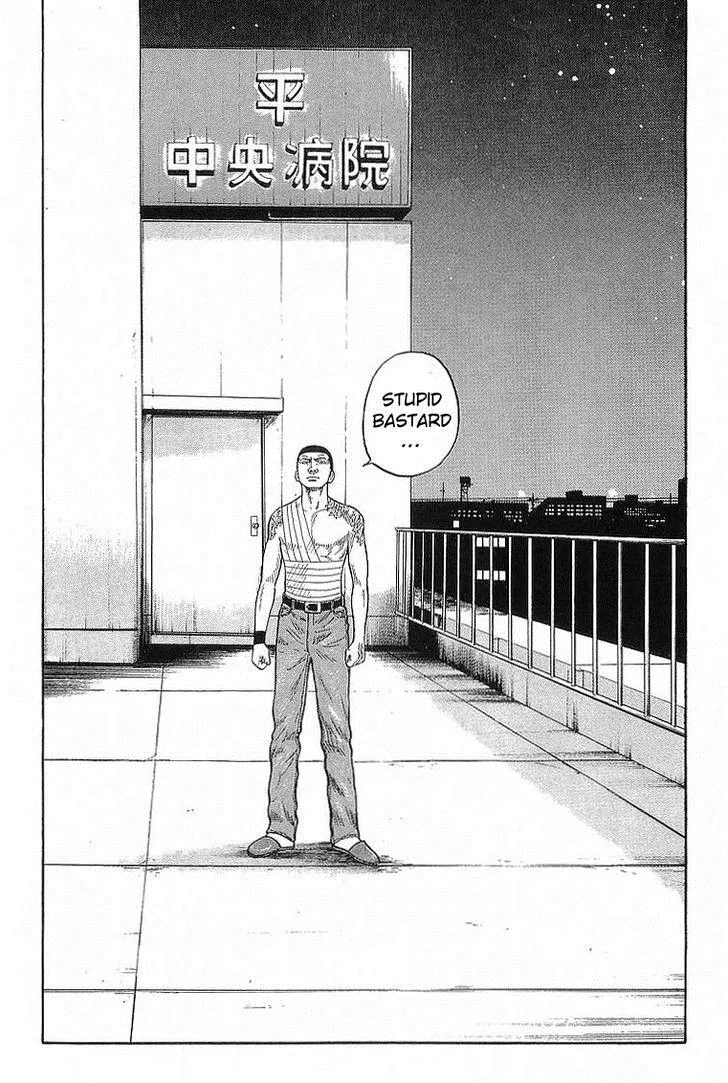 Read Crows (en) Manga Online