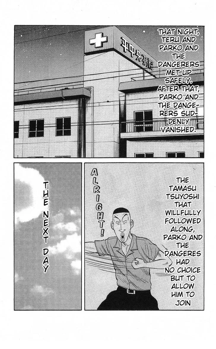 Read Crows (en) Manga Online