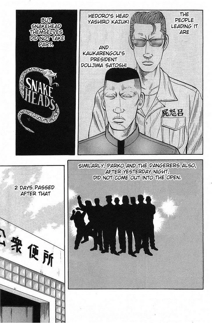 Read Crows (en) Manga Online