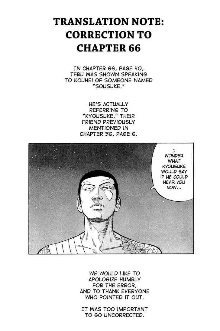 Read Crows (en) Manga Online