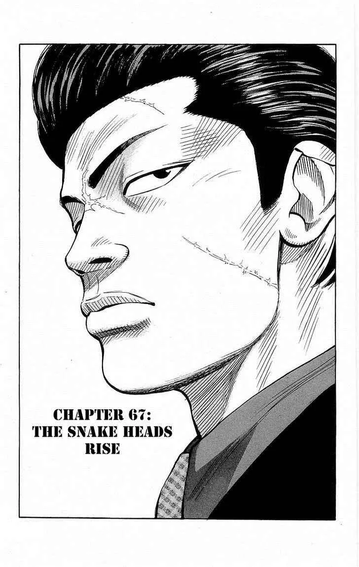 Read Crows (en) Manga Online