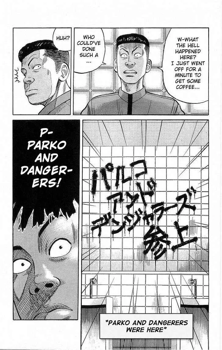 Read Crows (en) Manga Online