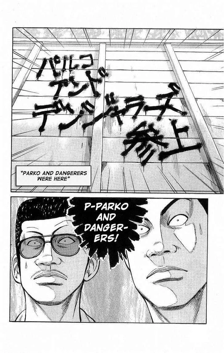 Read Crows (en) Manga Online