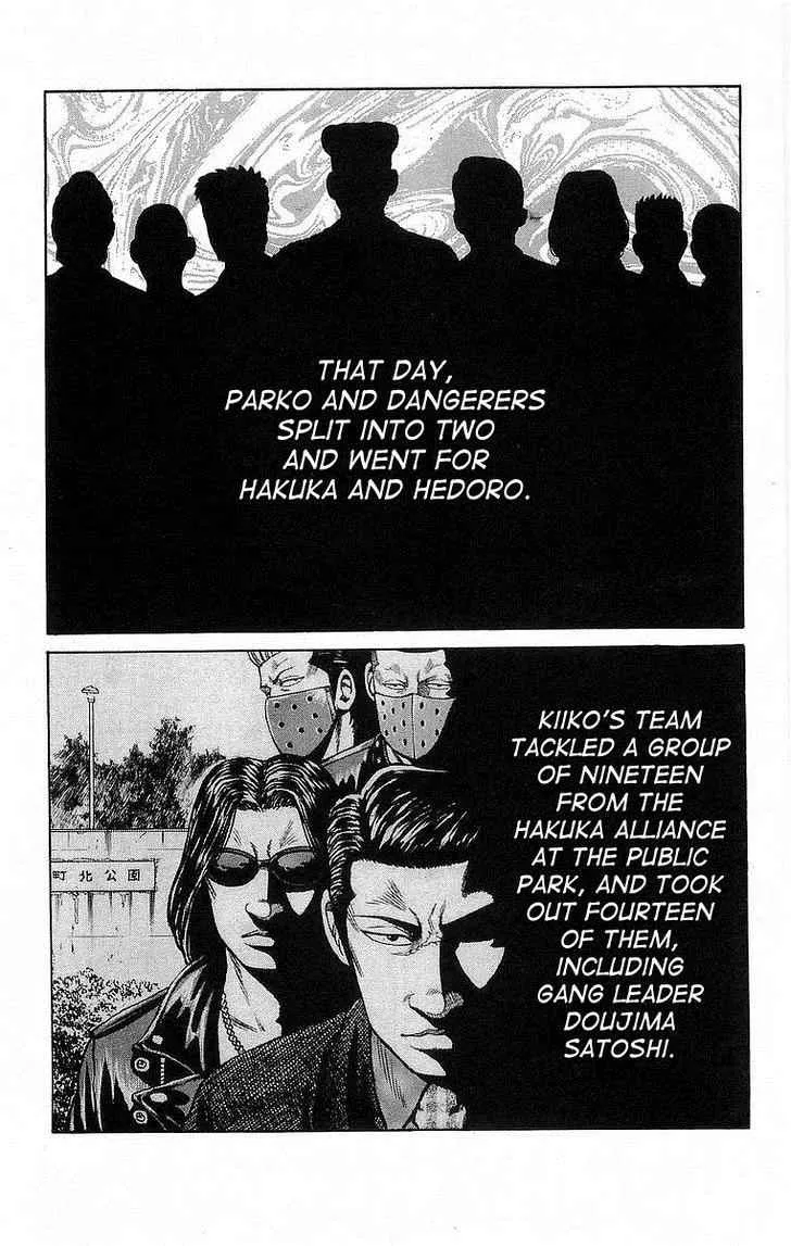 Read Crows (en) Manga Online