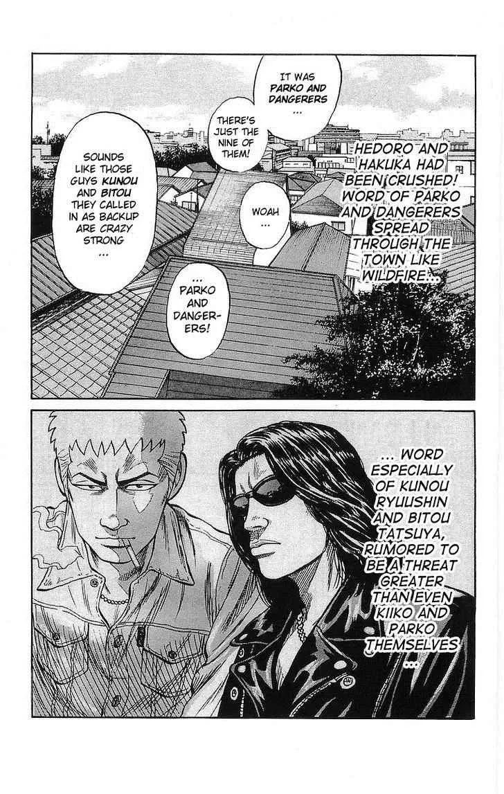 Read Crows (en) Manga Online