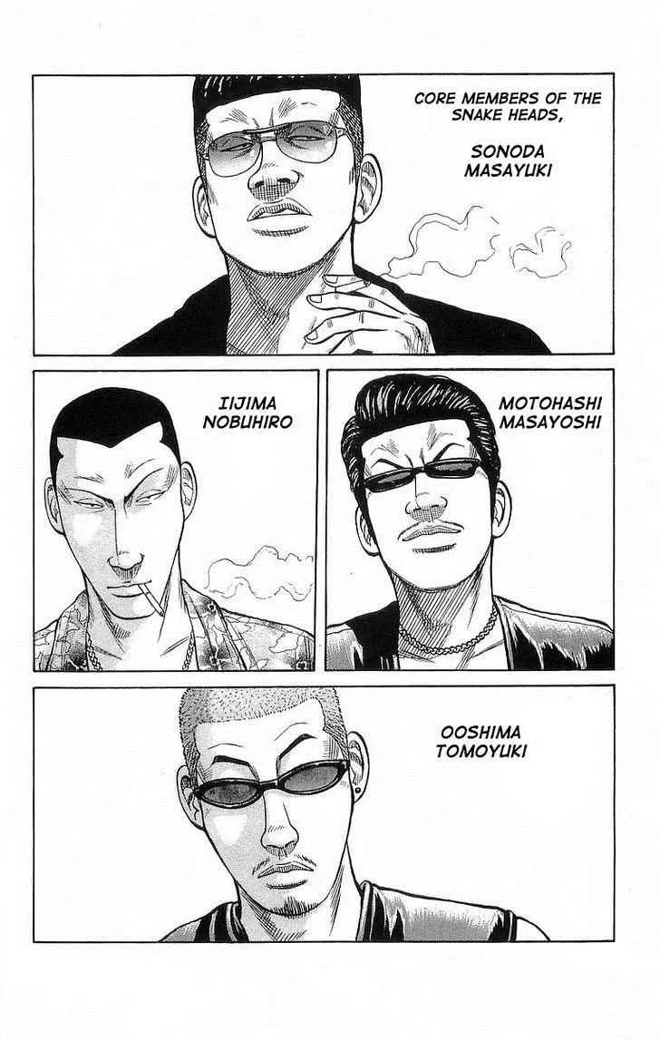 Read Crows (en) Manga Online