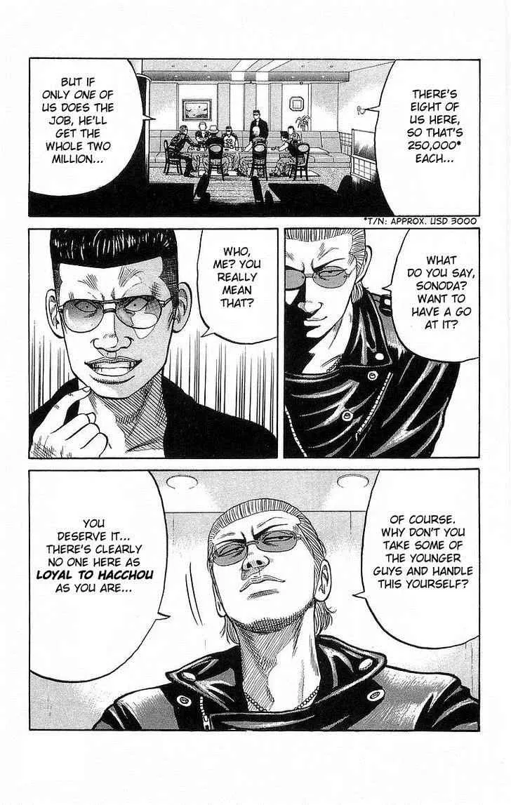 Read Crows (en) Manga Online