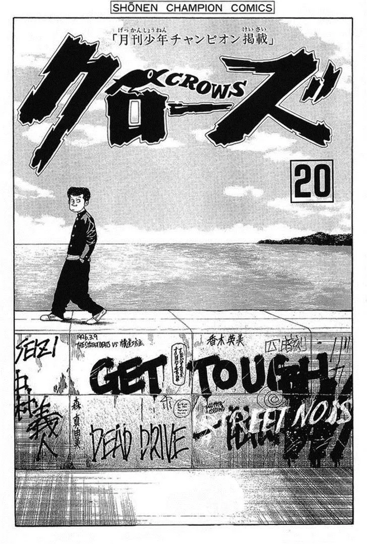 Read Crows (en) Manga Online