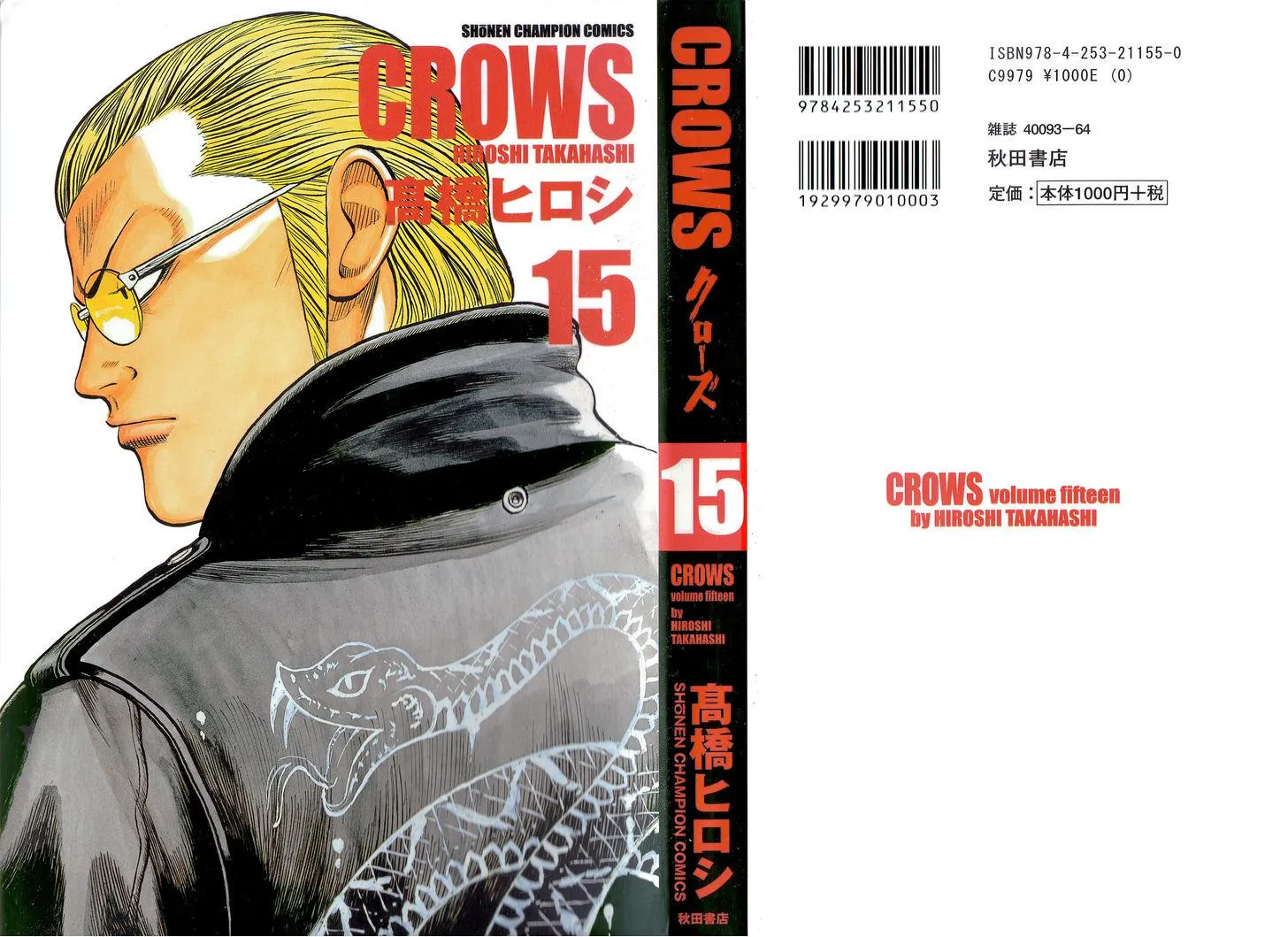 Read Crows (en) Manga Online