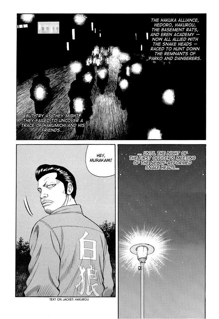 Read Crows (en) Manga Online