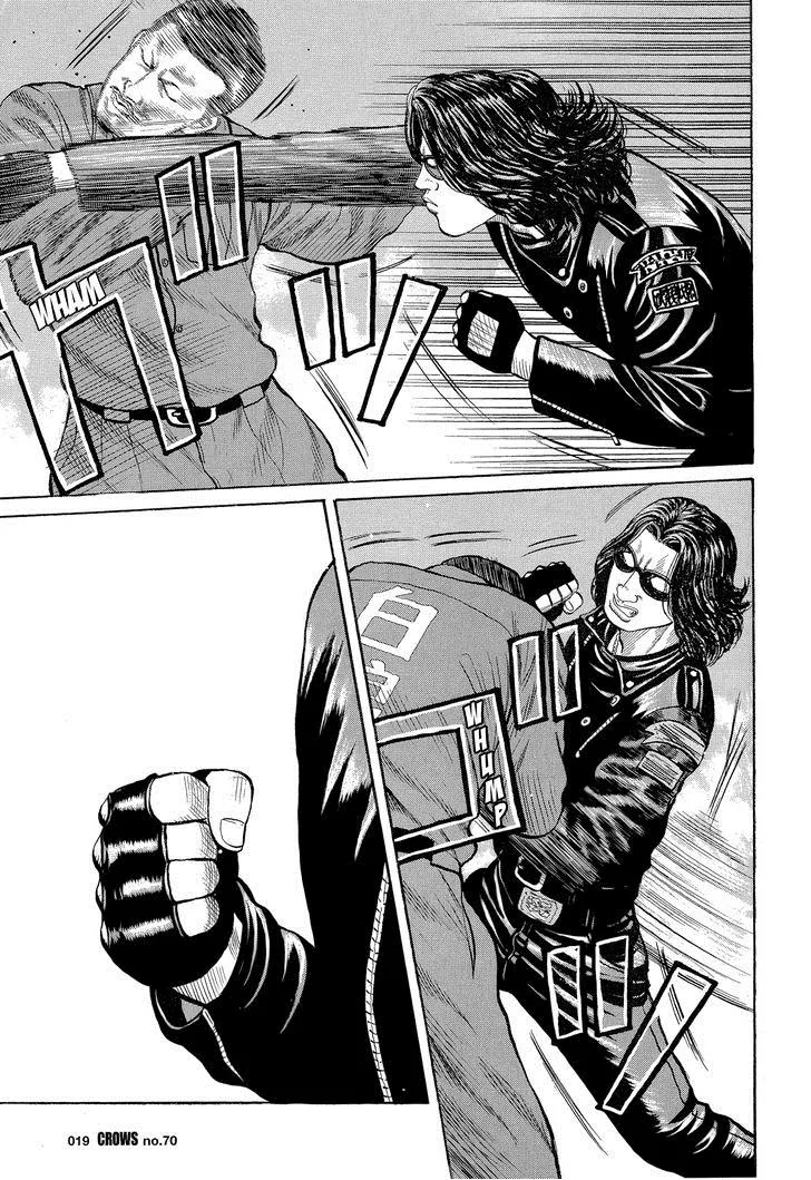 Read Crows (en) Manga Online