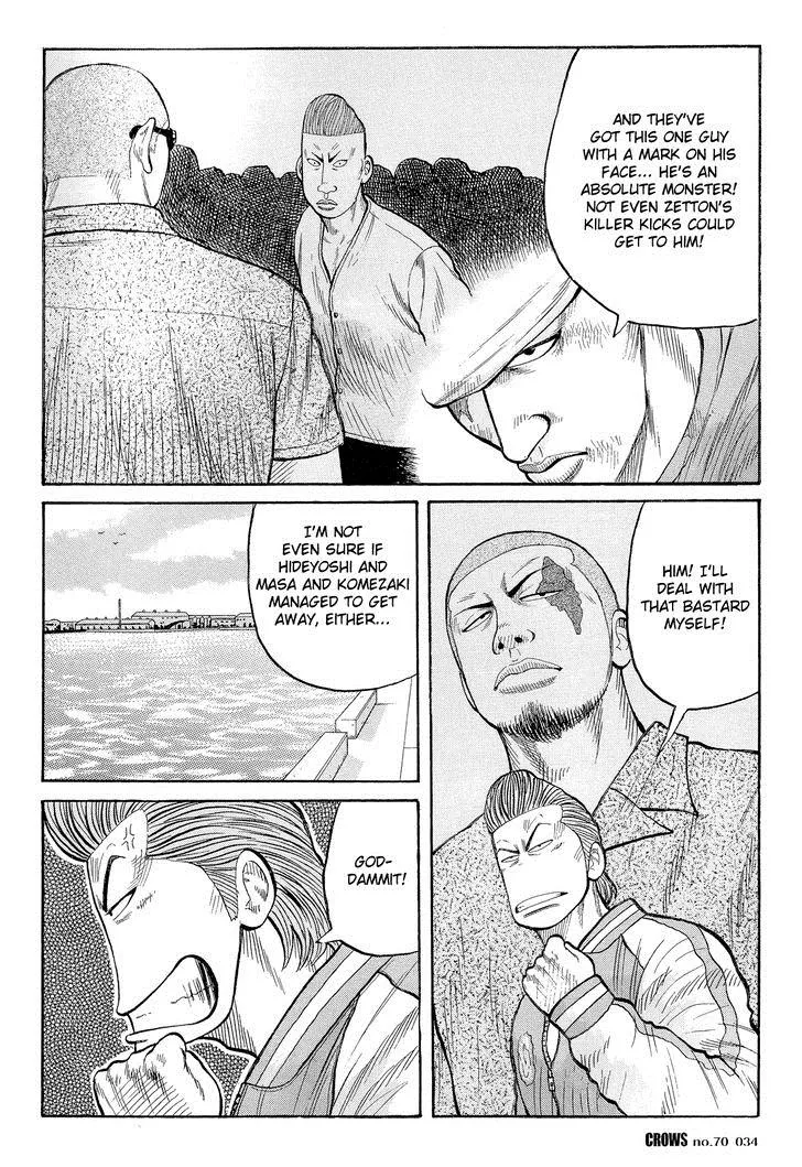 Read Crows (en) Manga Online