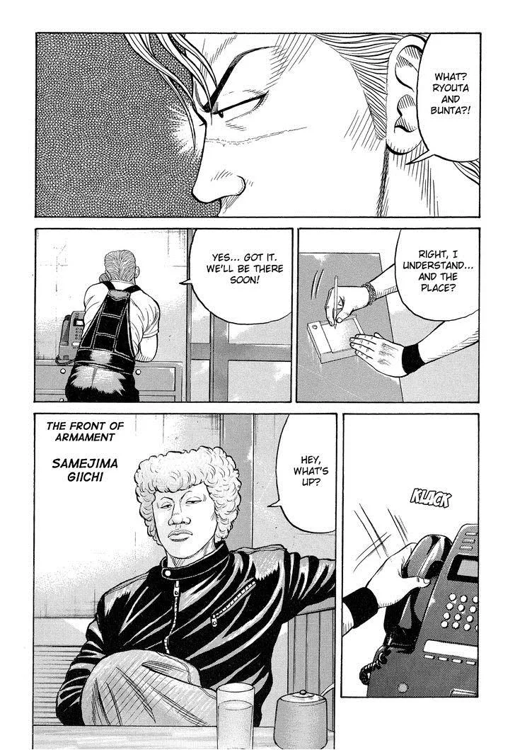 Read Crows (en) Manga Online