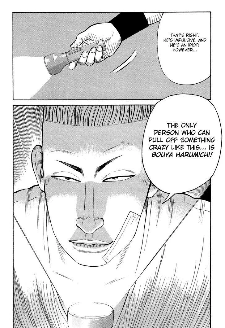 Read Crows (en) Manga Online