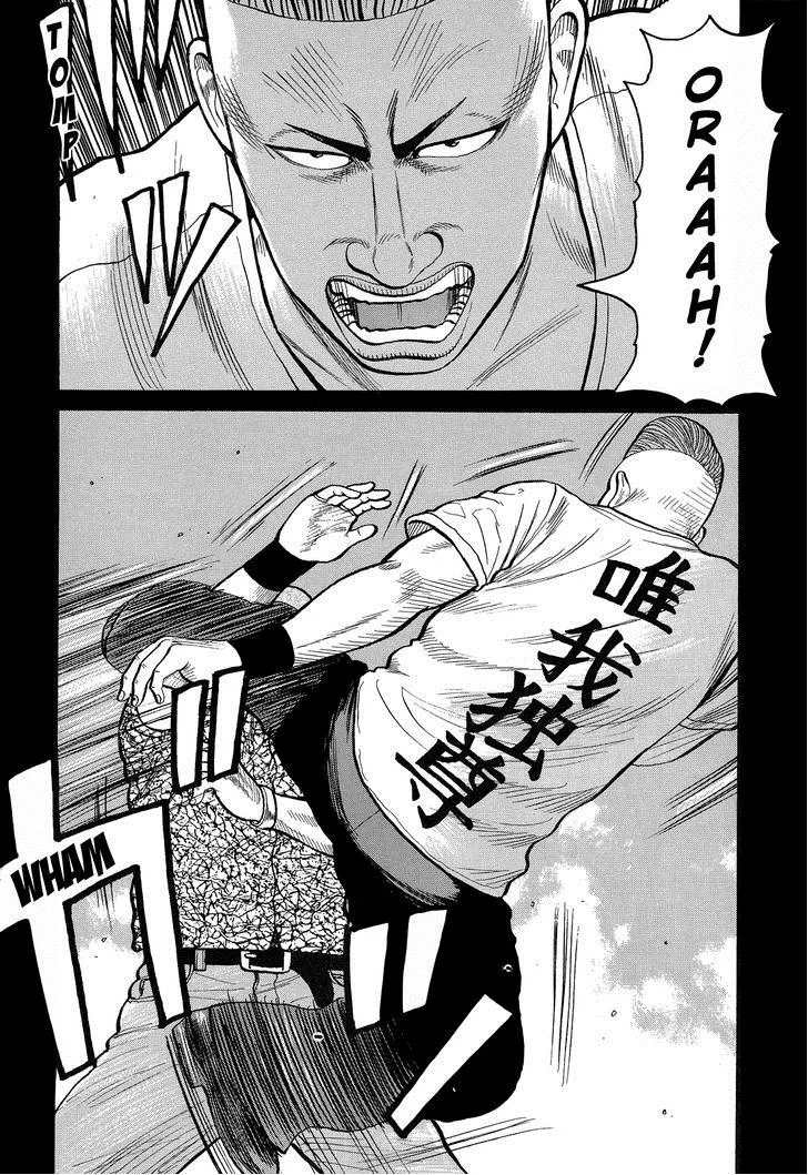 Read Crows (en) Manga Online