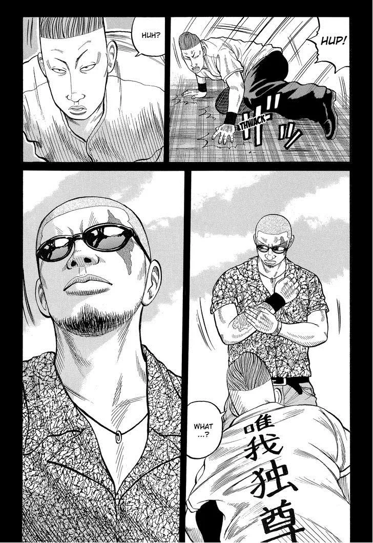 Read Crows (en) Manga Online