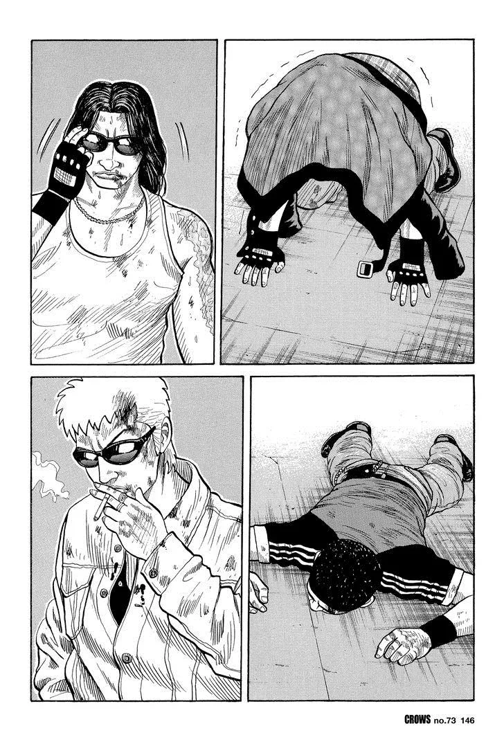 Read Crows (en) Manga Online