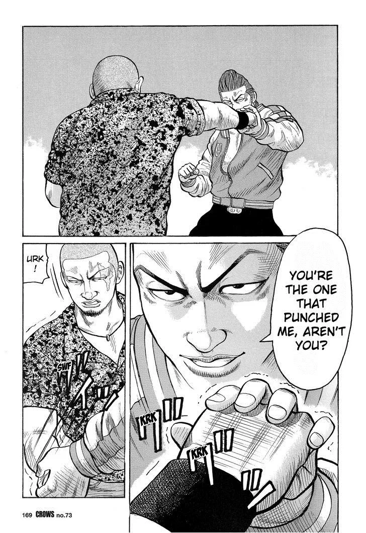 Read Crows (en) Manga Online