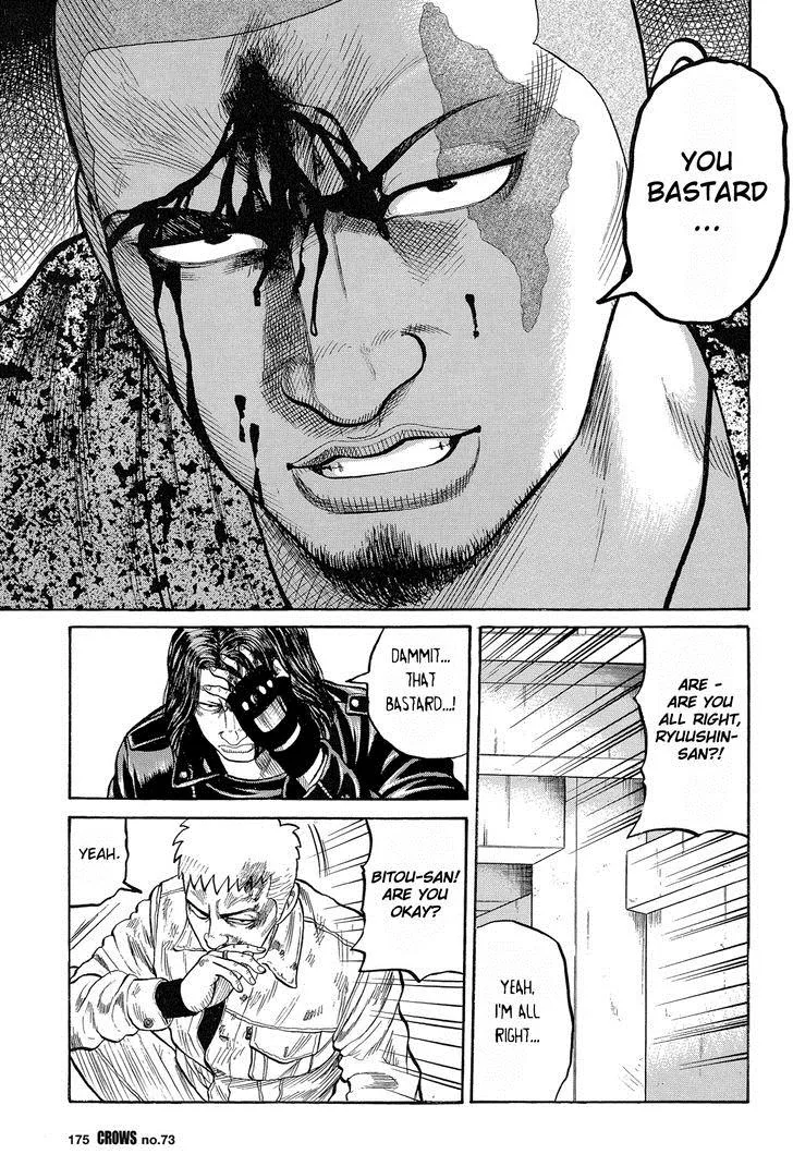 Read Crows (en) Manga Online