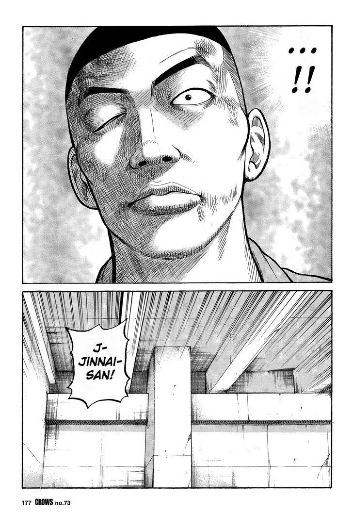 Read Crows (en) Manga Online