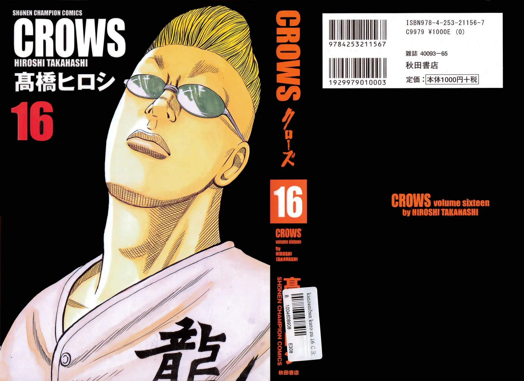 Read Crows (en) Manga Online