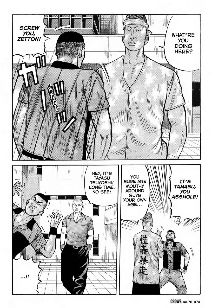 Read Crows (en) Manga Online