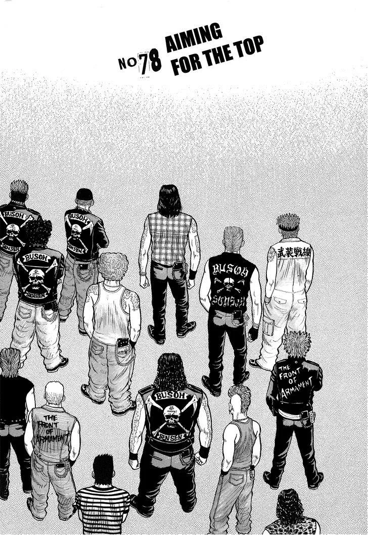 Read Crows (en) Manga Online