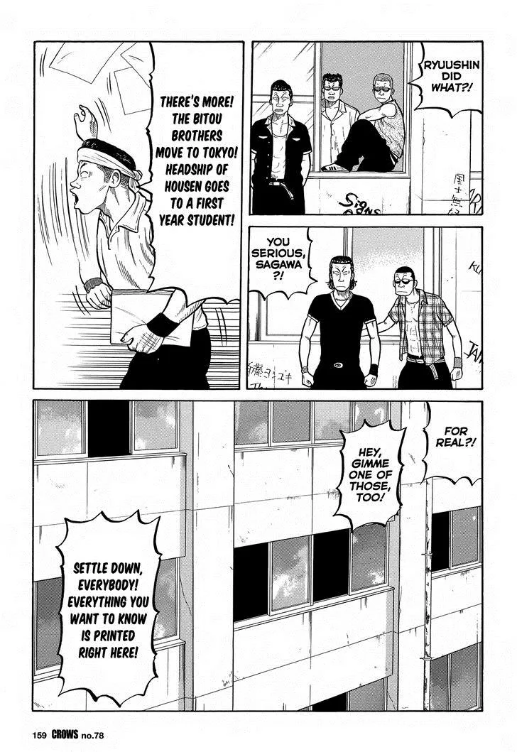 Read Crows (en) Manga Online